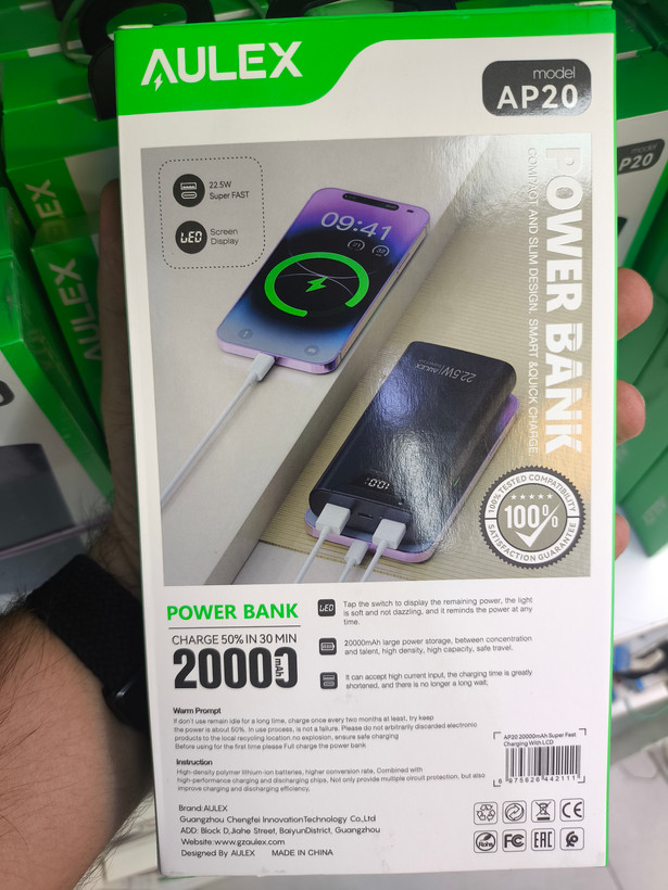 پاوربانک AP20 سوپر فست شارژ ظرفیت بیست هزار میلی آمپر